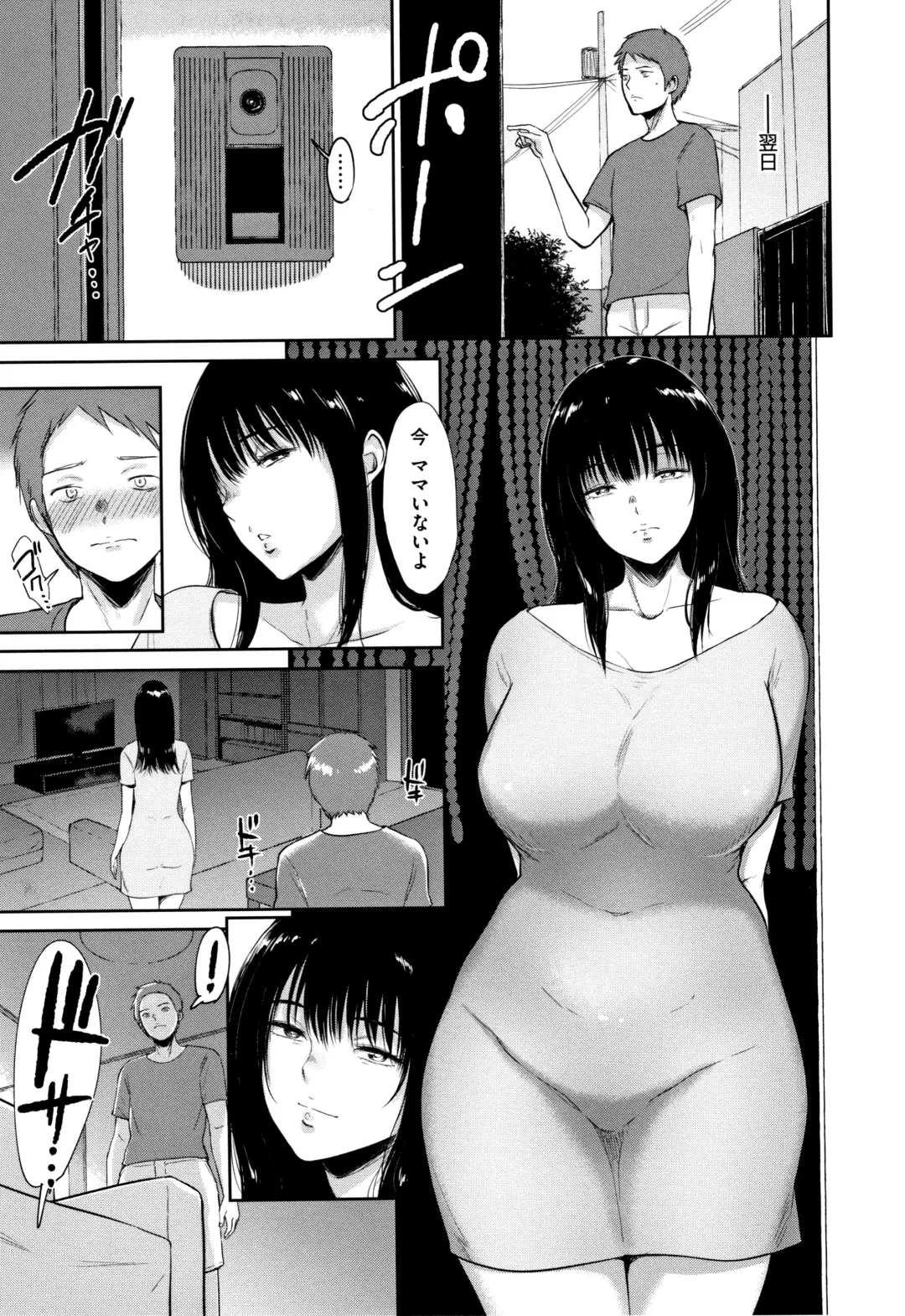 [Bifidus] Joukou no Hibi Fhentai - Page 36