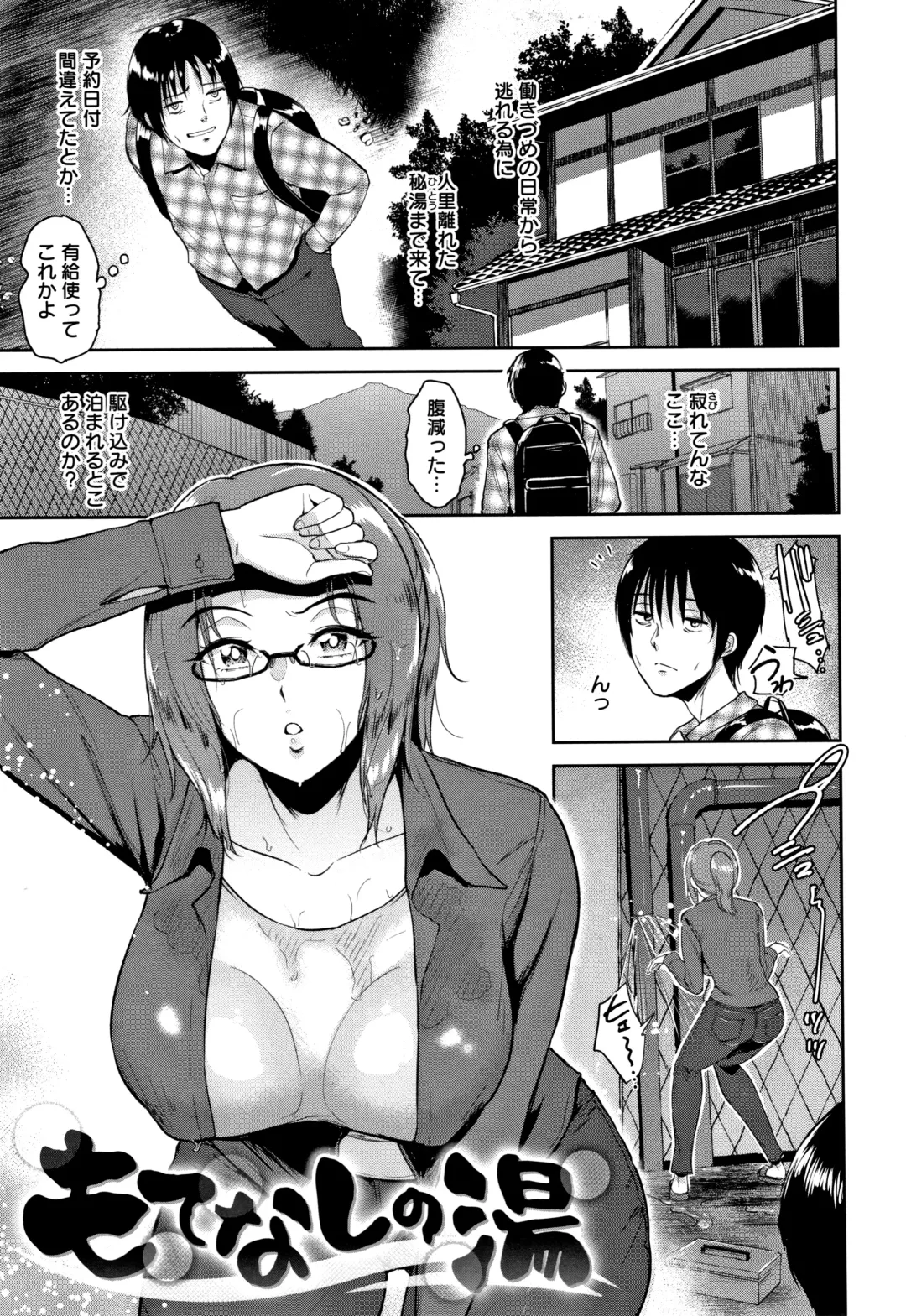 [Bifidus] Joukou no Hibi Fhentai - Page 66