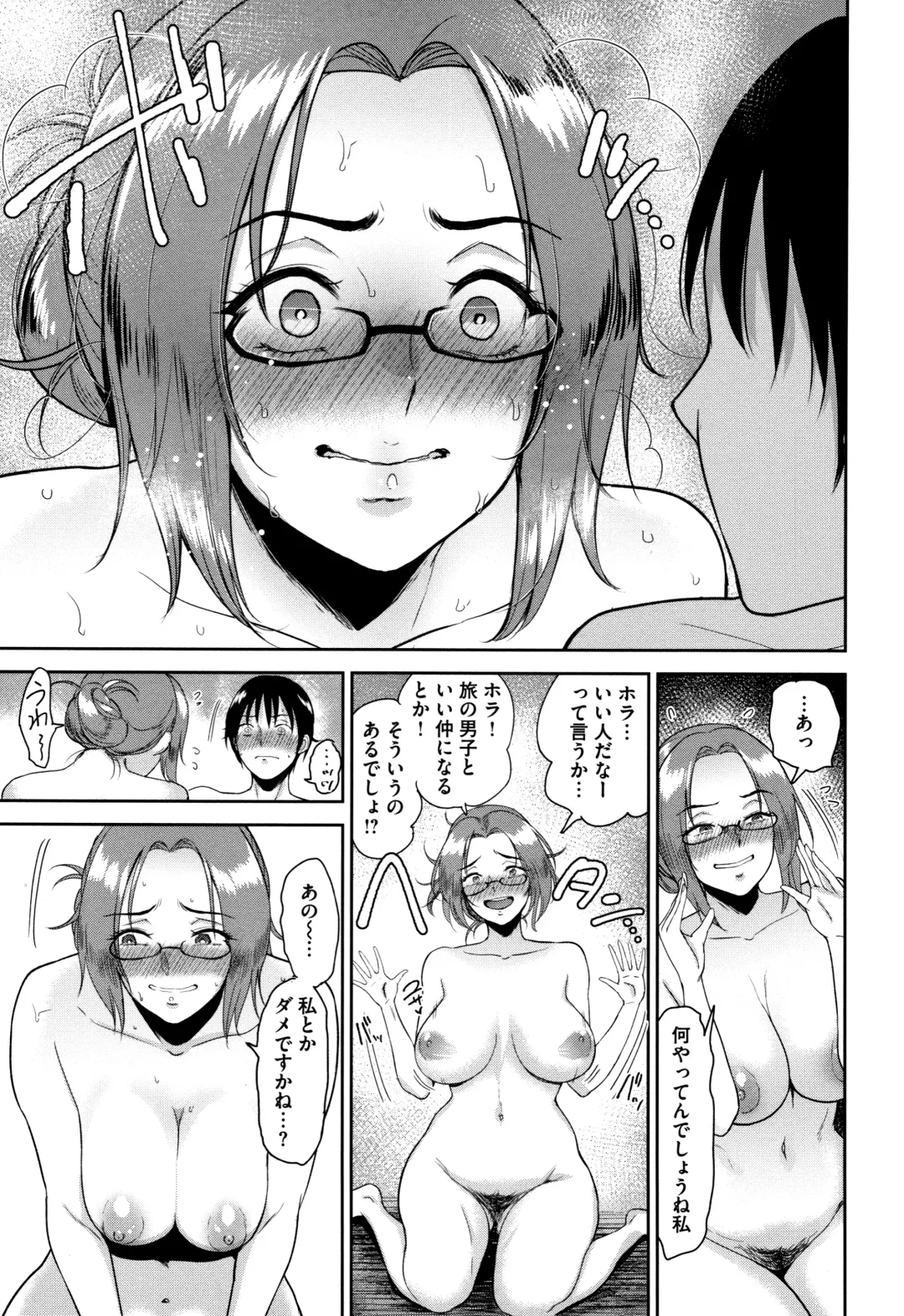 [Bifidus] Joukou no Hibi Fhentai - Page 72