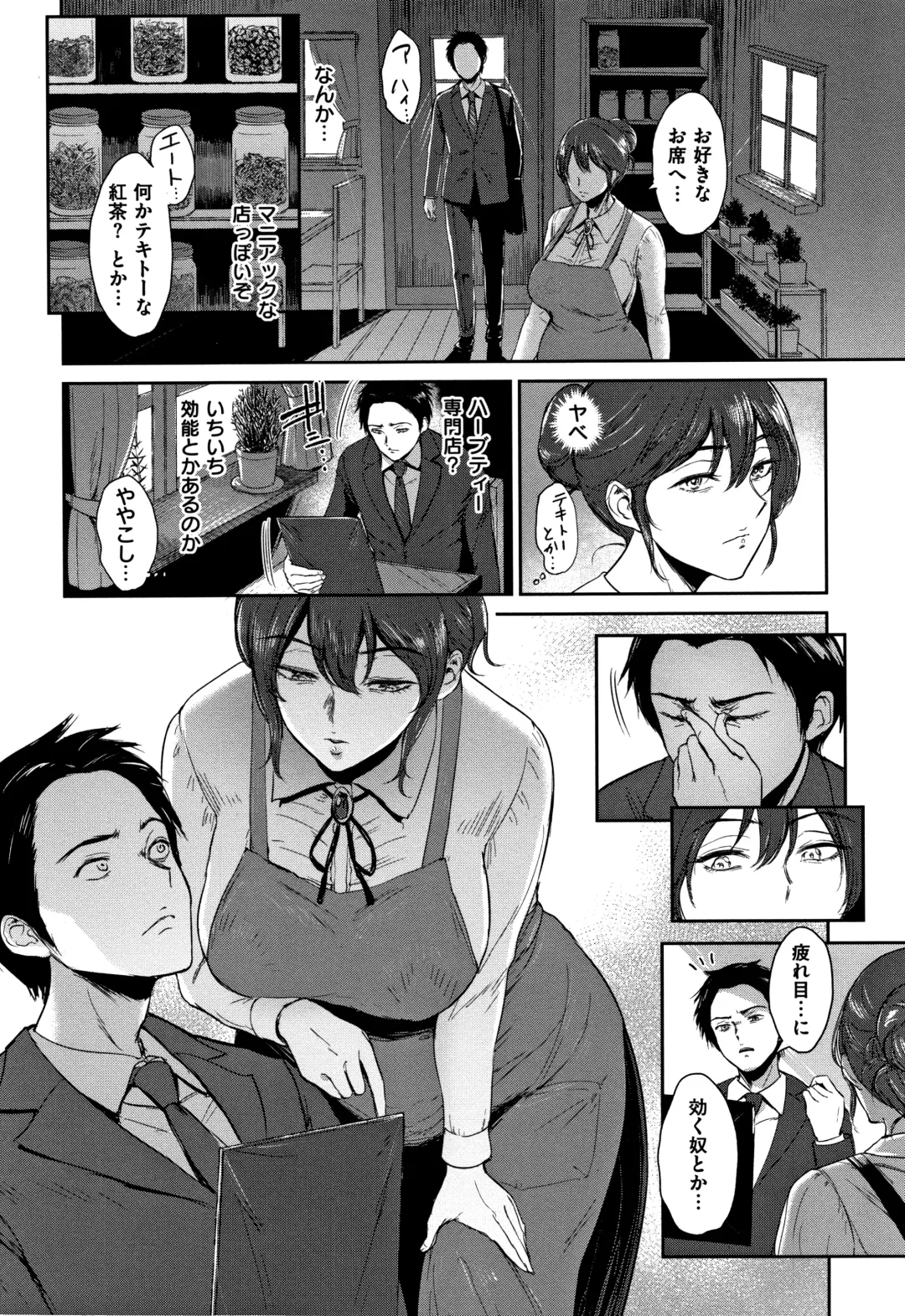 [Bifidus] Joukou no Hibi Fhentai - Page 9