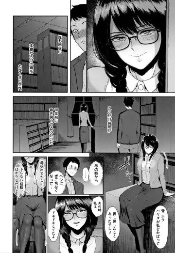 [Bifidus] Joukou no Hibi Fhentai - Page 109