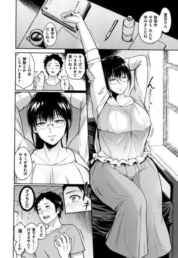 [Bifidus] Joukou no Hibi Fhentai - Page 161