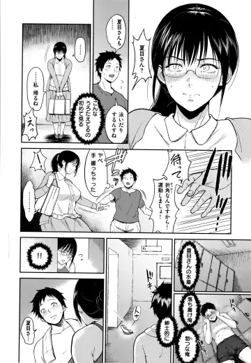 [Bifidus] Joukou no Hibi Fhentai - Page 163