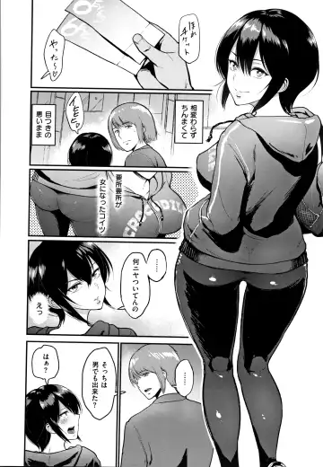 [Bifidus] Joukou no Hibi Fhentai - Page 179