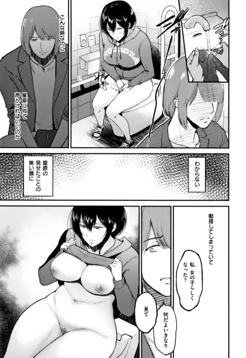 [Bifidus] Joukou no Hibi Fhentai - Page 184