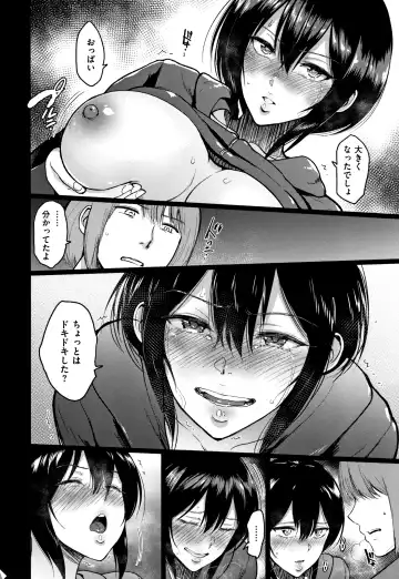 [Bifidus] Joukou no Hibi Fhentai - Page 185