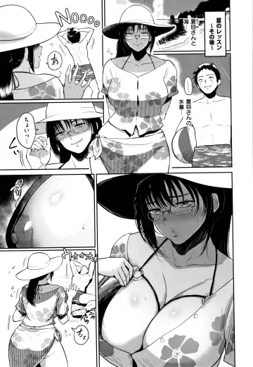 [Bifidus] Joukou no Hibi Fhentai - Page 194