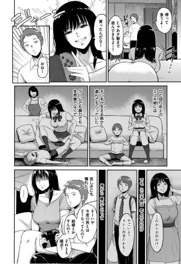 [Bifidus] Joukou no Hibi Fhentai - Page 29