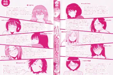 [Bifidus] Joukou no Hibi Fhentai - Page 3