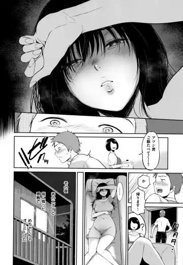 [Bifidus] Joukou no Hibi Fhentai - Page 35