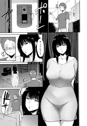 [Bifidus] Joukou no Hibi Fhentai - Page 36
