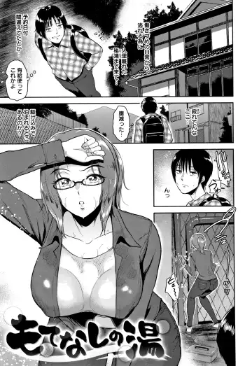[Bifidus] Joukou no Hibi Fhentai - Page 66