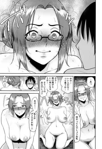 [Bifidus] Joukou no Hibi Fhentai - Page 72