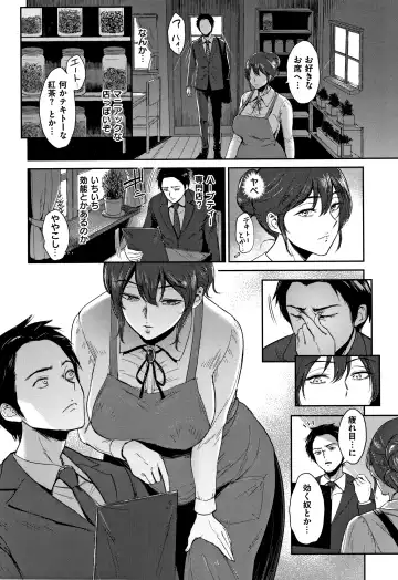 [Bifidus] Joukou no Hibi Fhentai - Page 9