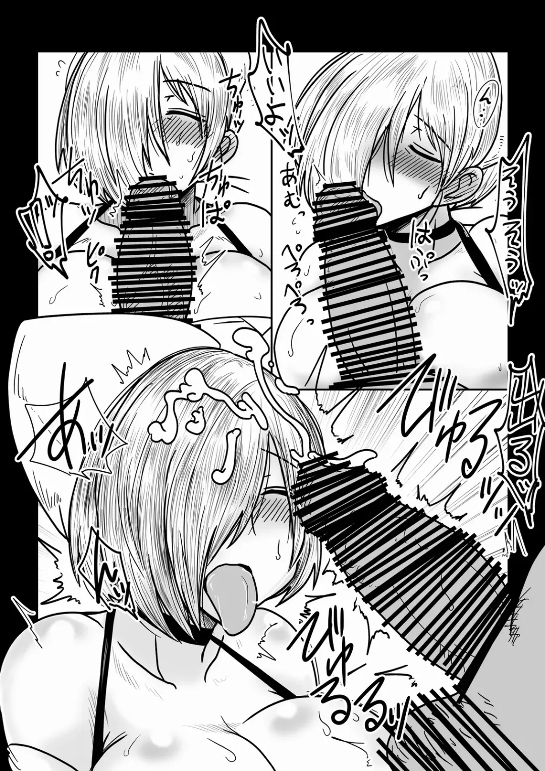 [Hroz] Utoi Oba-san ni Onegai Fhentai - Page 3