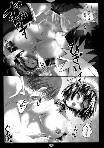 [Itsuki Mai] Goshujin-sama Milk o Douzo Fhentai - Page 8