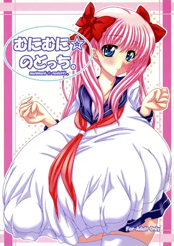 Read [Asuka Otonari] munimuni nodotti. - Fhentai.net