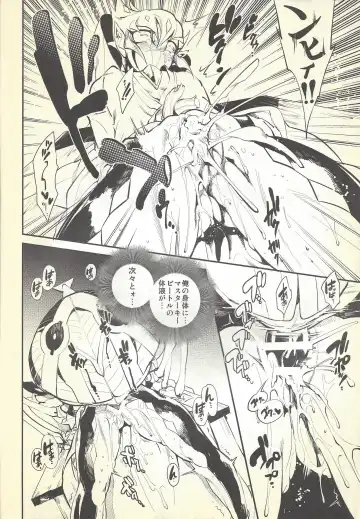 [Tomoe Yousuke - Yosuke] Shinkonkan. Fhentai.net - Page 11