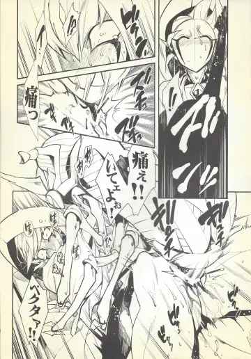 [Tomoe Yousuke - Yosuke] Shinkonkan. Fhentai.net - Page 9