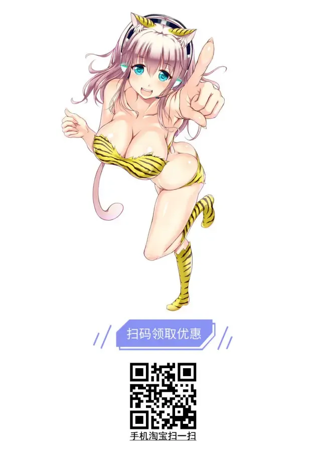 [Takemura Sesshu] Akekurashi Fhentai - Page 48