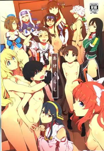 [Takemura Sesshu] Akekurashi Fhentai - Page 3