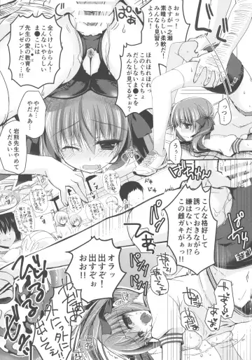 [Nanaca Mai] Imouto Choukyou Nikki and more √BE Gakuen no Inu 2 Fhentai.net - Page 8