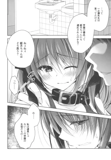 [Nanaca Mai] Imouto Choukyou Nikki and more √BE Gakuen no Inu 5 Fhentai.net - Page 3