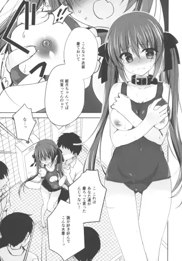 [Nanaca Mai] Imouto Choukyou Nikki and more √BE Gakuen no Inu 5 Fhentai.net - Page 4