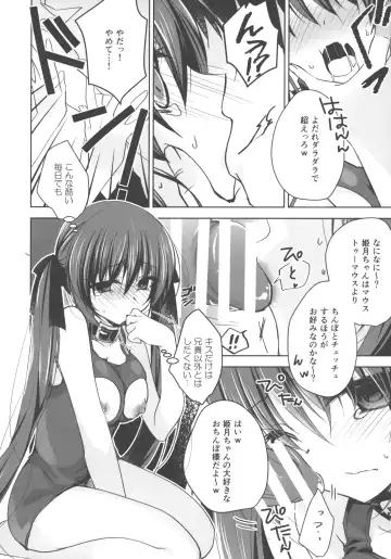 [Nanaca Mai] Imouto Choukyou Nikki and more √BE Gakuen no Inu 5 Fhentai.net - Page 7