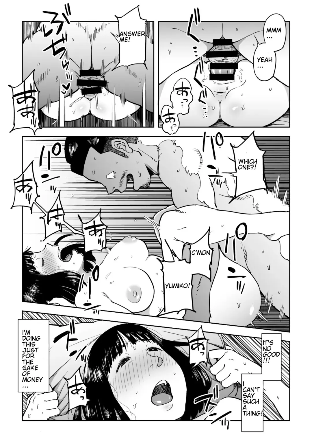 Gikeizuke ~My Home Shikin o Kabu de Tokashita Hitozuma wa...~ Fhentai - Page 16