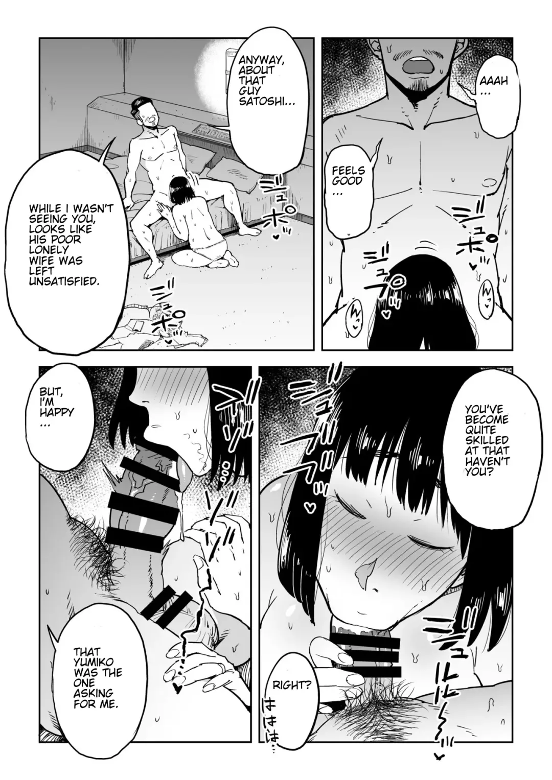Gikeizuke ~My Home Shikin o Kabu de Tokashita Hitozuma wa...~ Fhentai - Page 34