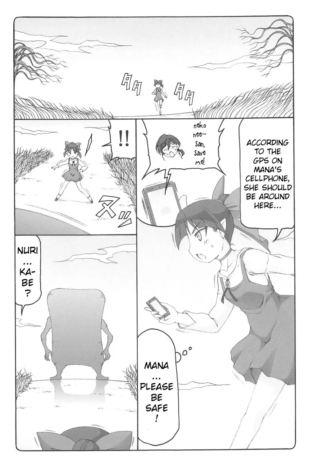 [Izumi Yuujiro] Nuko Musume vs Youkai Shirikabe Fhentai.net - Page 4