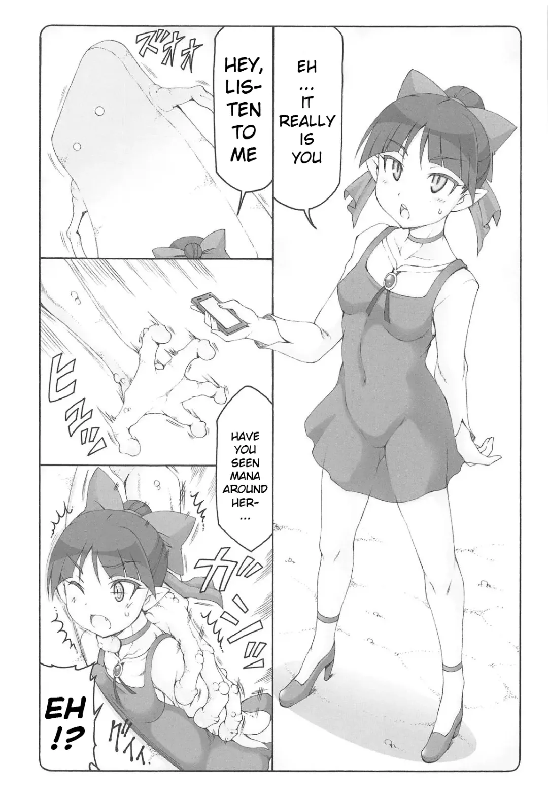 [Izumi Yuujiro] Nuko Musume vs Youkai Shirikabe Fhentai.net - Page 5