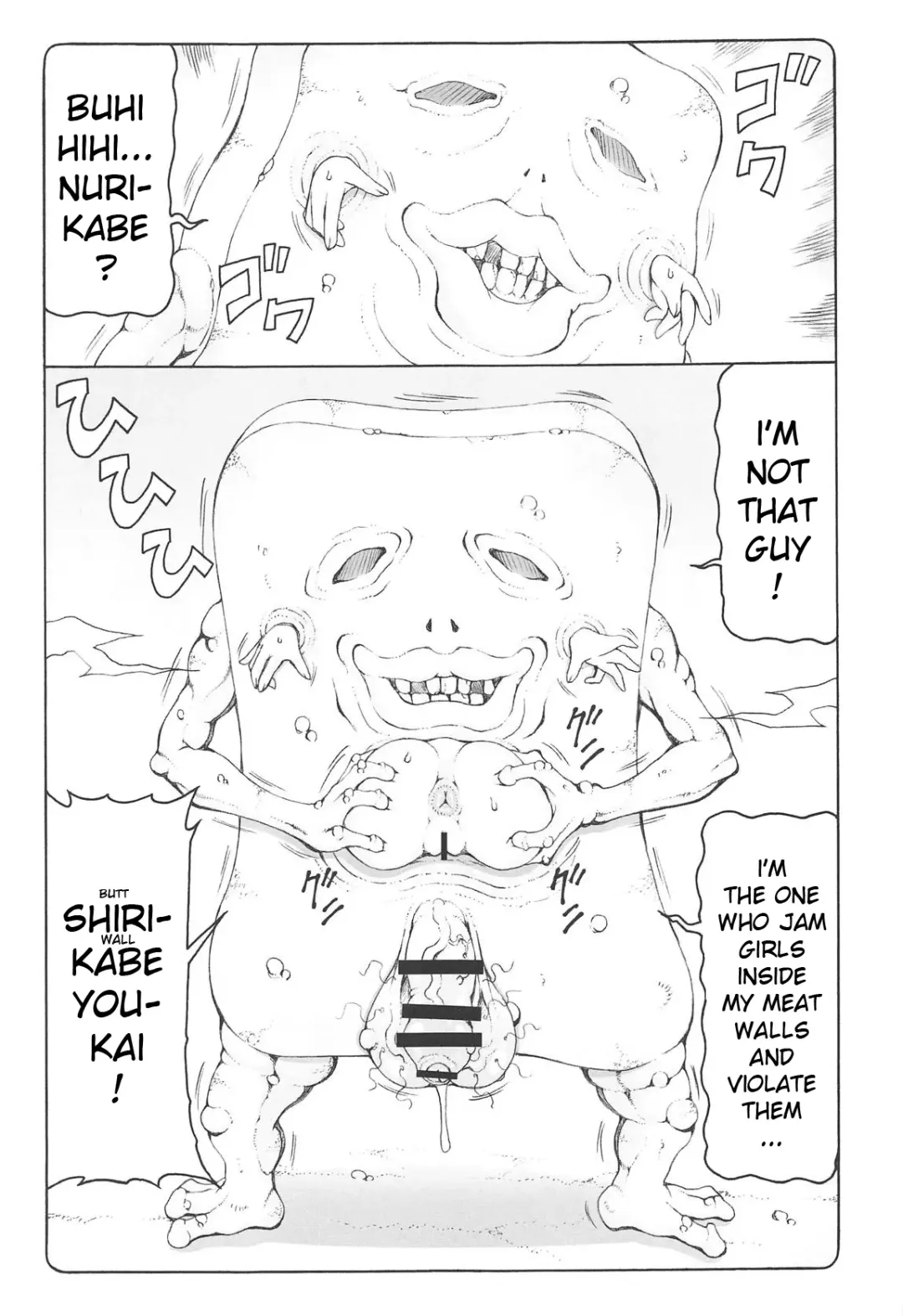 [Izumi Yuujiro] Nuko Musume vs Youkai Shirikabe Fhentai.net - Page 8