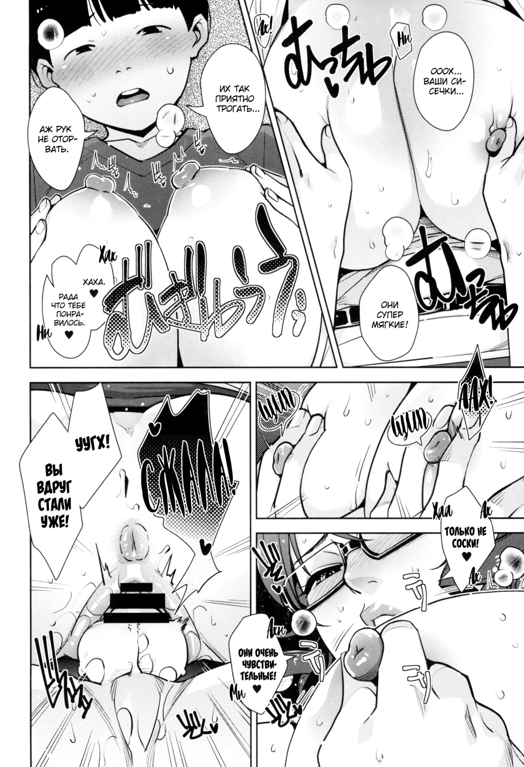 [Sugi G] 2nDsukebe Fhentai - Page 17