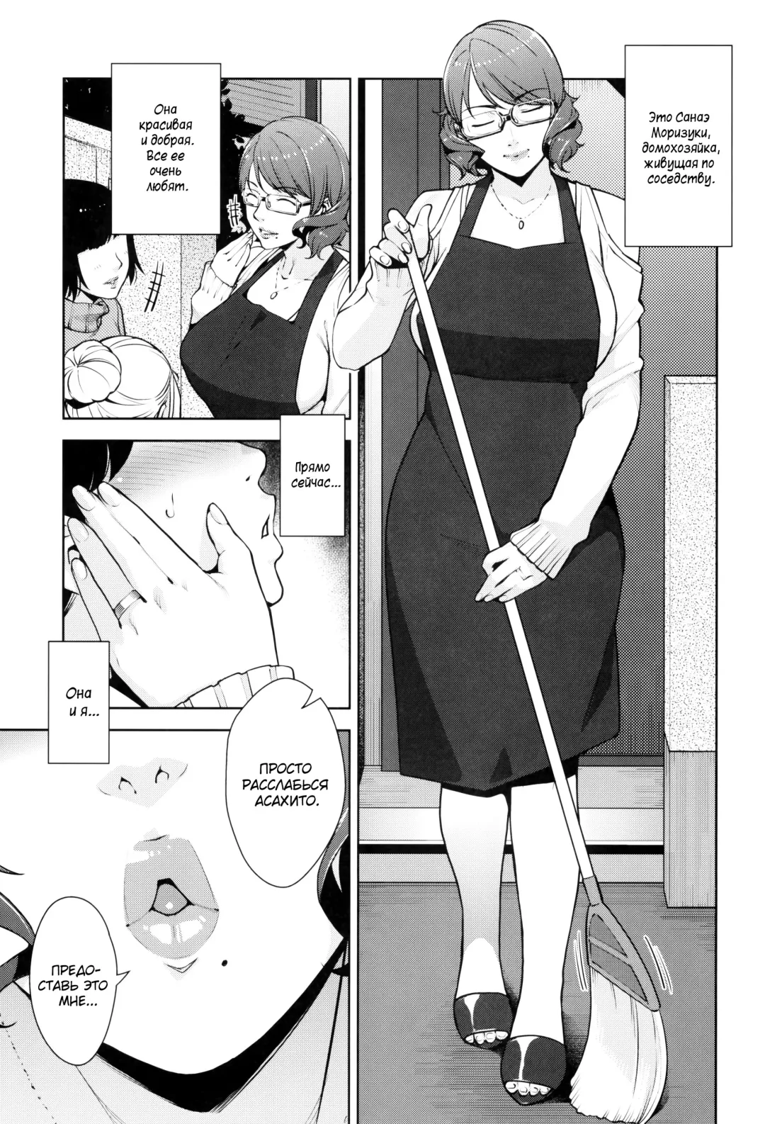 [Sugi G] 2nDsukebe Fhentai - Page 4