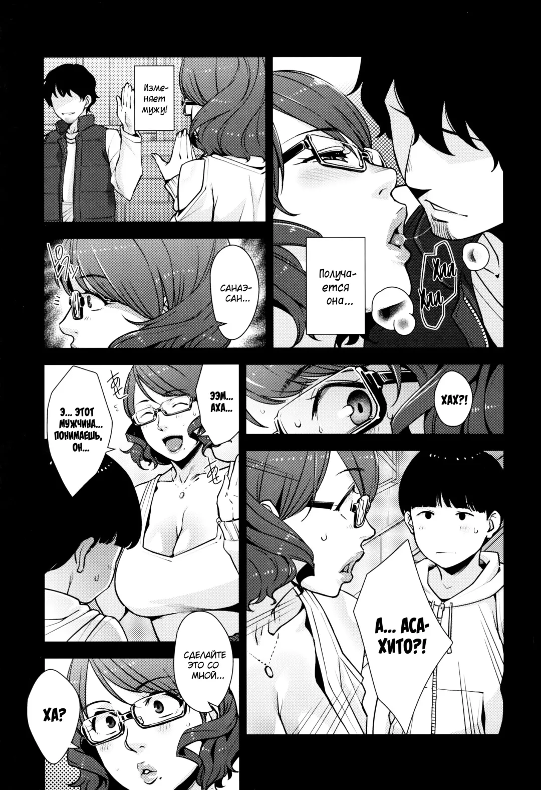 [Sugi G] 2nDsukebe Fhentai - Page 6