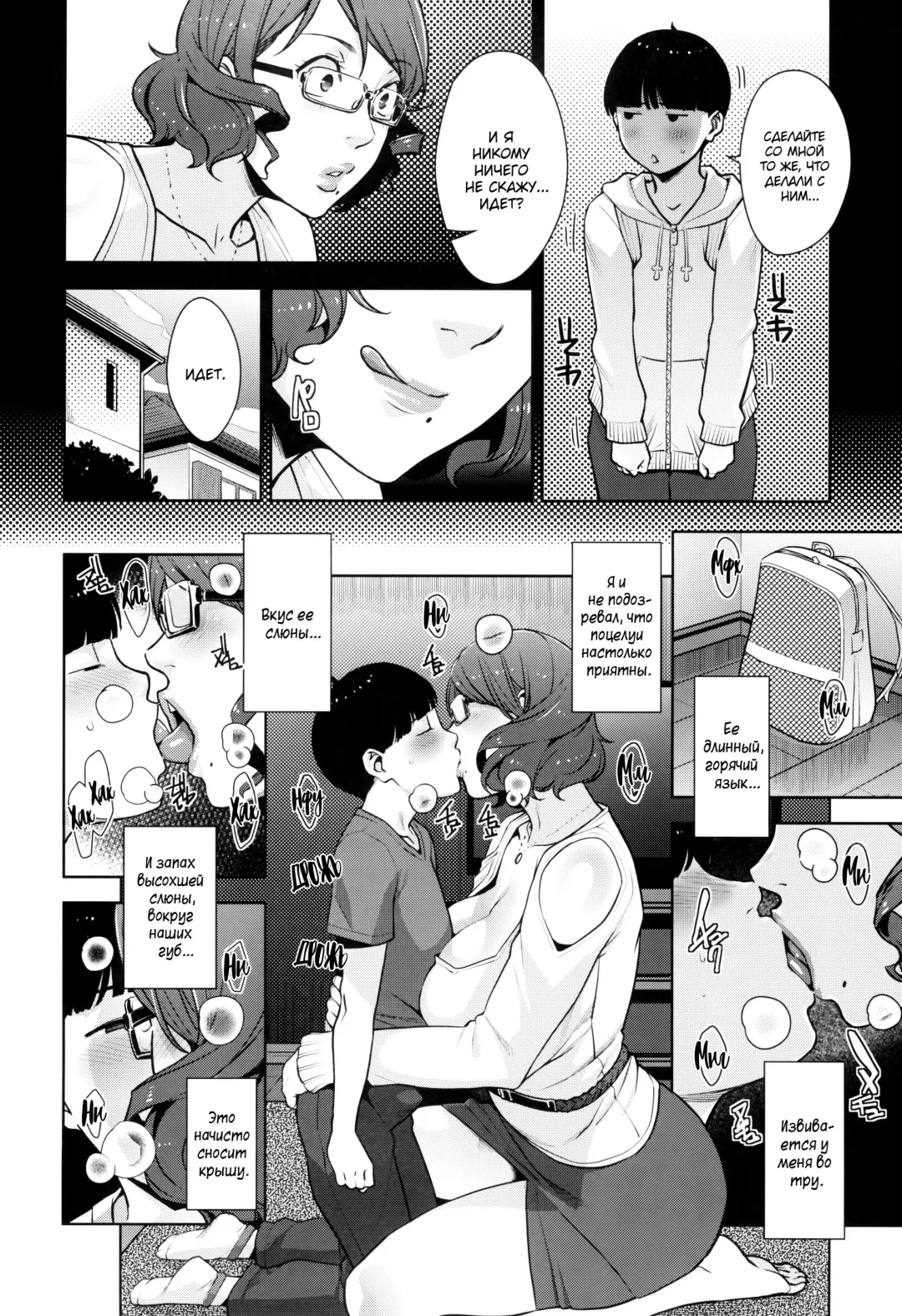 [Sugi G] 2nDsukebe Fhentai - Page 7