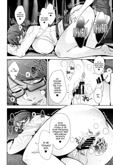 [Sugi G] 2nDsukebe Fhentai.net - Page 23