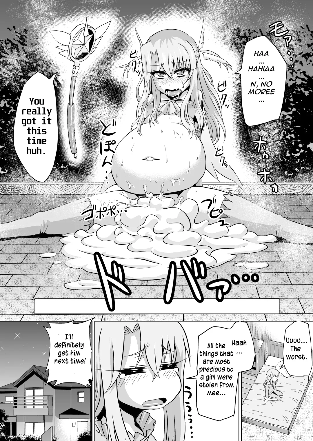 [Ahemaru] IllyHaji Fhentai - Page 11