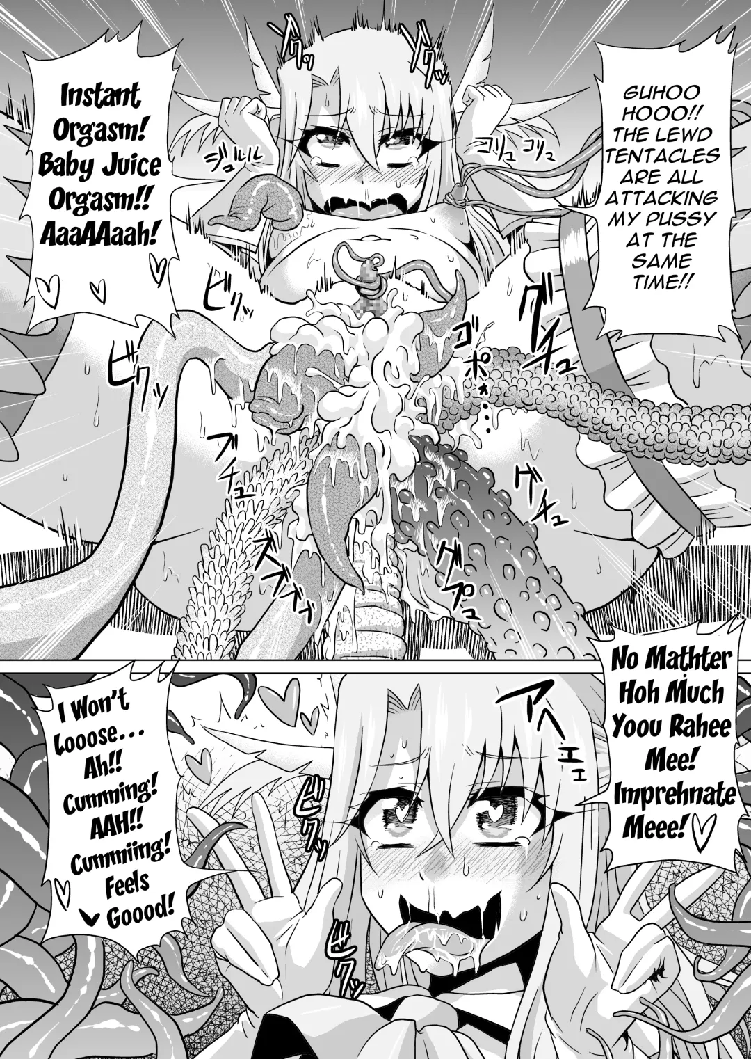[Ahemaru] IllyHaji Fhentai - Page 14