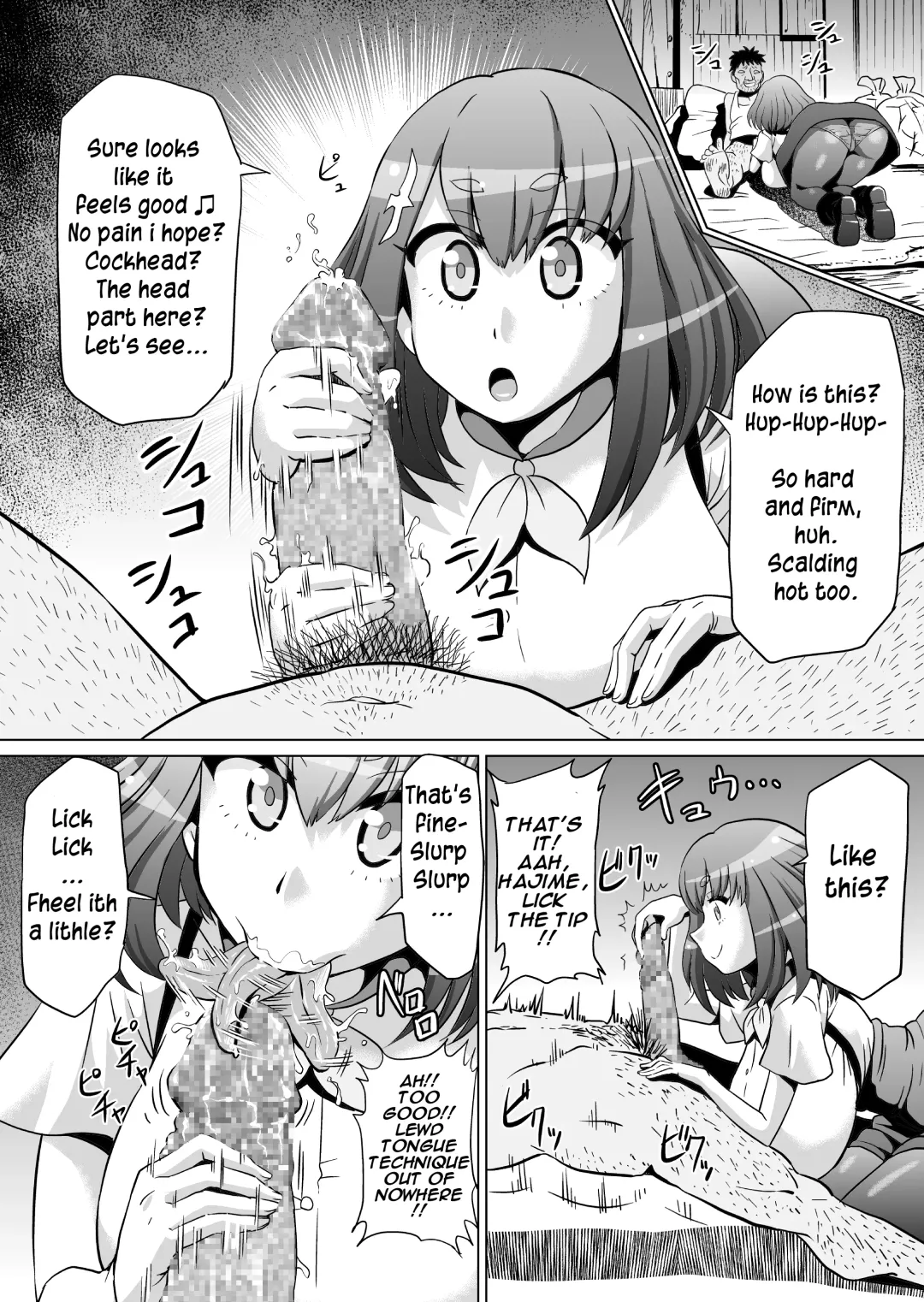[Ahemaru] IllyHaji Fhentai - Page 18
