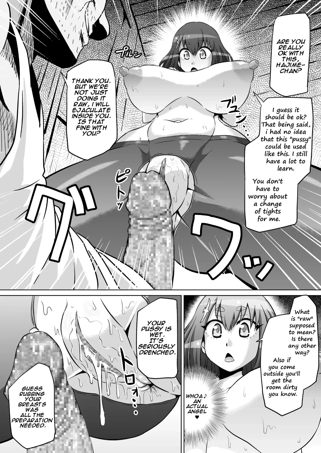 [Ahemaru] IllyHaji Fhentai - Page 22