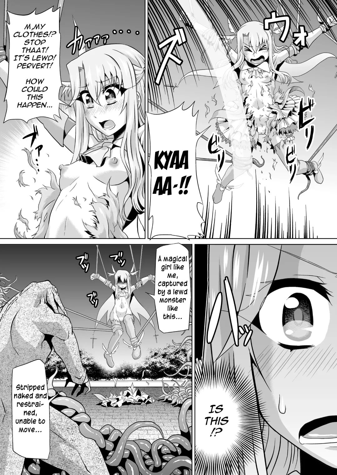 [Ahemaru] IllyHaji Fhentai - Page 6