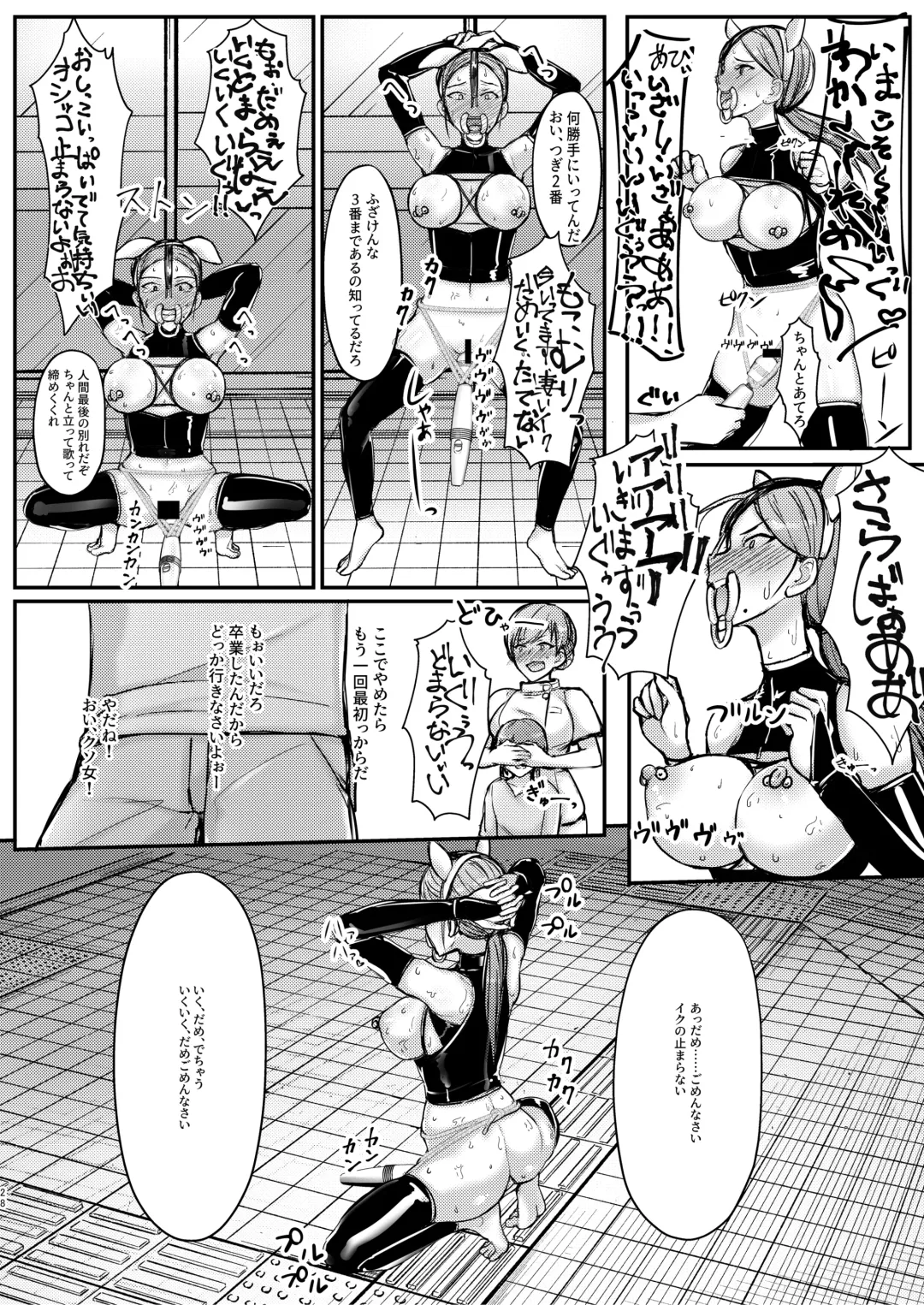 [Bouto] Geneki Dorei no Anna-chan to Demodori Dorei no Misaki-san Fhentai - Page 28