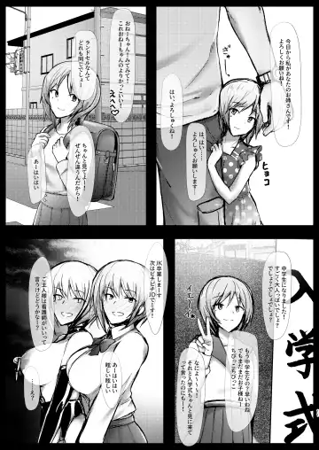 [Bouto] Geneki Dorei no Anna-chan to Demodori Dorei no Misaki-san Fhentai - Page 11