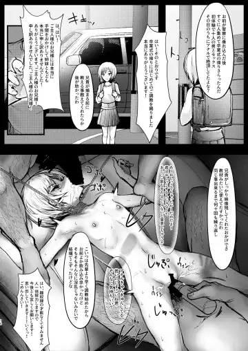 [Bouto] Geneki Dorei no Anna-chan to Demodori Dorei no Misaki-san Fhentai - Page 18