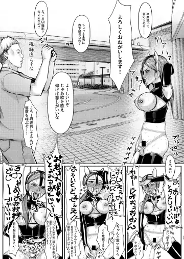 [Bouto] Geneki Dorei no Anna-chan to Demodori Dorei no Misaki-san Fhentai - Page 27