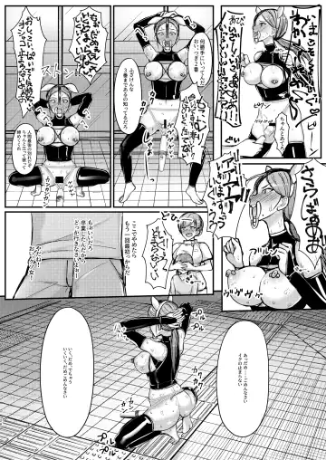 [Bouto] Geneki Dorei no Anna-chan to Demodori Dorei no Misaki-san Fhentai - Page 28