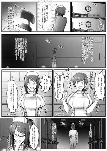 [Bouto] Geneki Dorei no Anna-chan to Demodori Dorei no Misaki-san Fhentai - Page 6